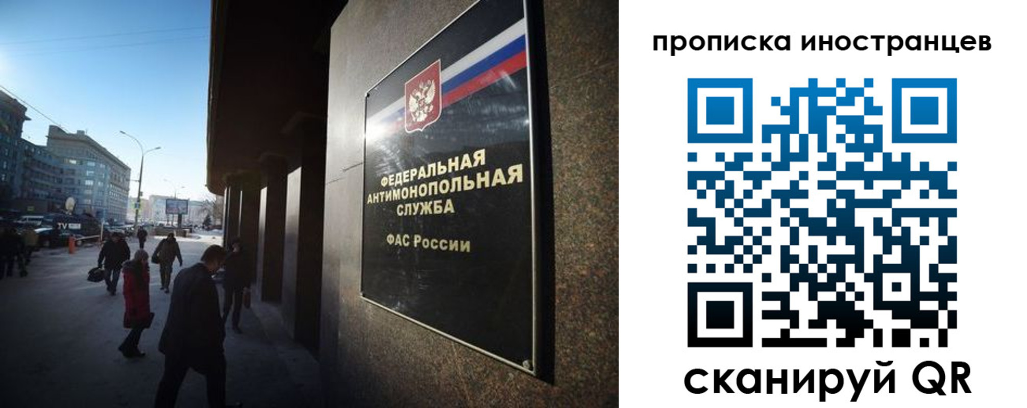 временная регистрация купить в Курске