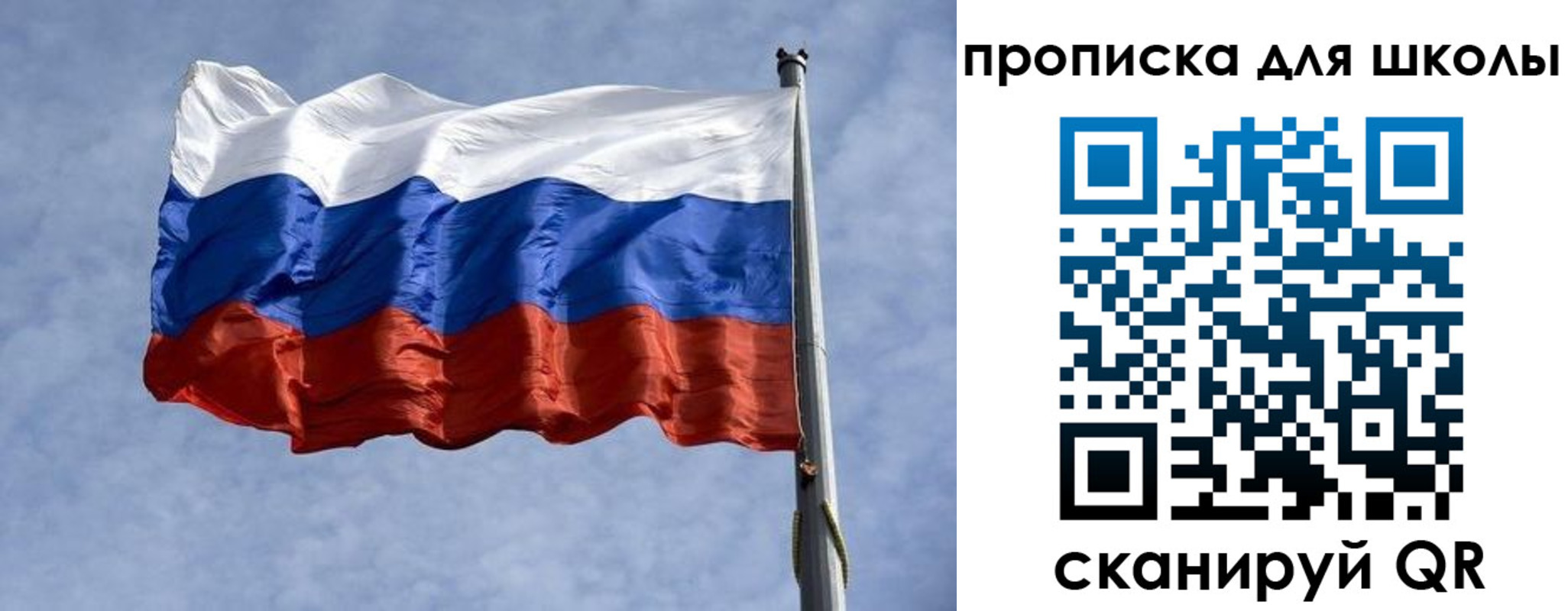 временная регистрация для всех в Курске